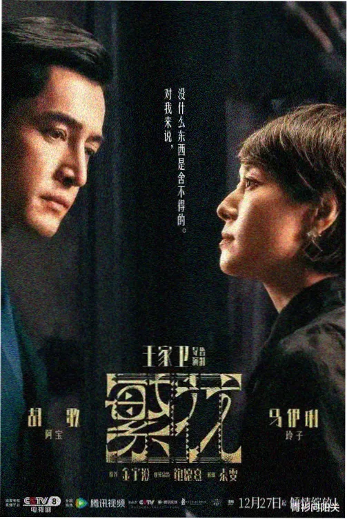 日本热播电视剧不卡在线观看